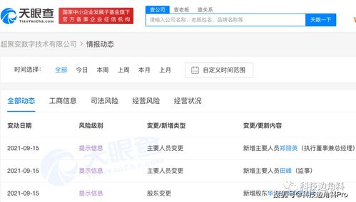 華為布局中原 超聚變公司在鄭州成立，聚焦物聯(lián)網(wǎng)技術研發(fā)
